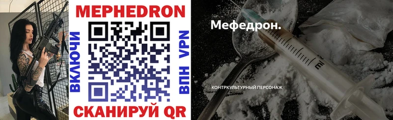 Названия наркотиков Корсаков Кокаин A-PVP Гашиш Героин mega онион Мефедрон