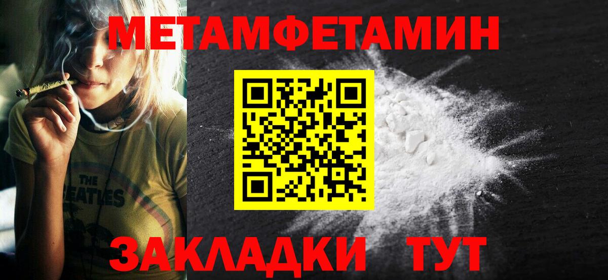 А ПВП СК   Вход с VPN  КОКАИН  Корсаков  ГАШИШ  Меф МЯУ МЯУ кристаллы  Канабис  ГАШ 