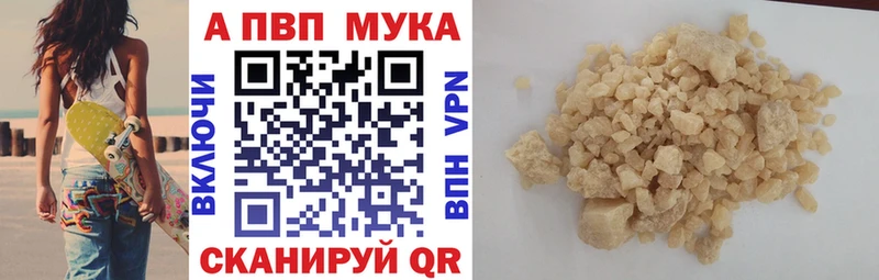 ОМГ ОМГ ссылки  Корсаков  A-PVP крисы CK  где продают  