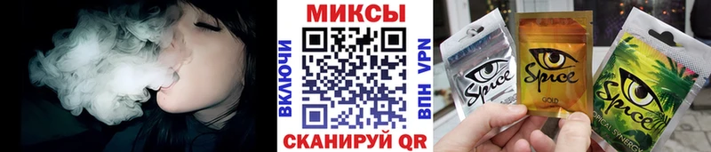 МЕГА зеркало  Корсаков  БУТИРАТ GHB 