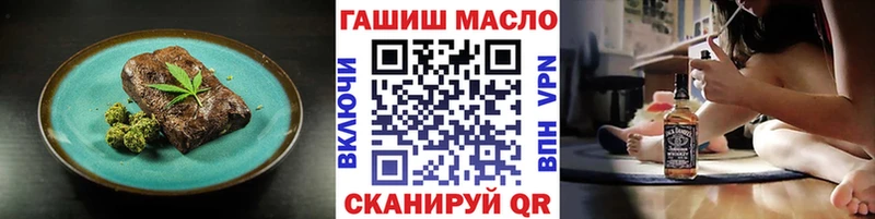 Печенье с ТГК конопля Корсаков