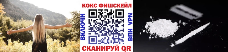 Cocaine VHQ  Корсаков 