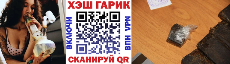 хочу   Корсаков  ГАШ hashish 