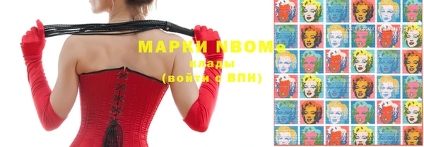 винт Белоозёрский