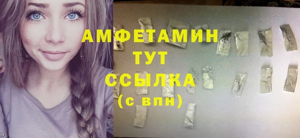 винт Балахна