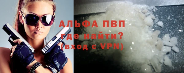 винт Балахна