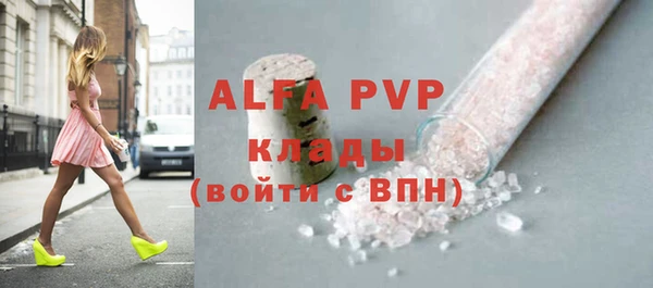 винт Балахна