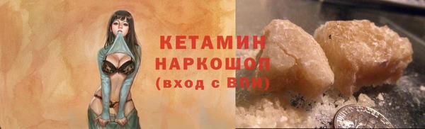 ПСИЛОЦИБИНОВЫЕ ГРИБЫ Баксан