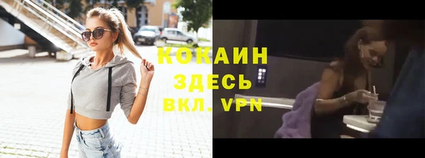 ПСИЛОЦИБИНОВЫЕ ГРИБЫ Баксан
