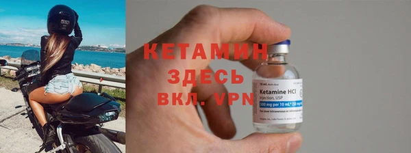 тгк Белокуриха