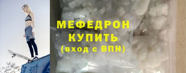 тгк Белокуриха