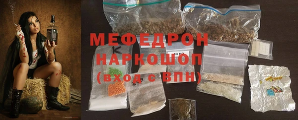 соль ск Ачинск