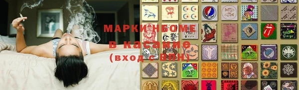 ПСИЛОЦИБИНОВЫЕ ГРИБЫ Баксан