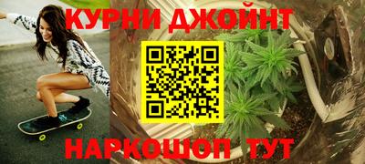 каннабис Кинель