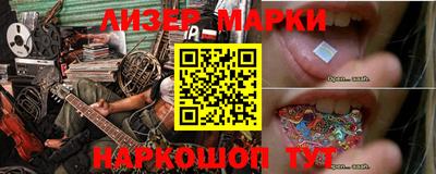 гашик Кингисепп
