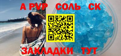 каннабис Кинель