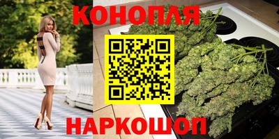 каннабис Кинель
