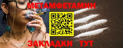 гашик Кингисепп