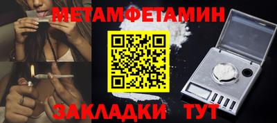каннабис Кинель