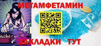 каннабис Кинель