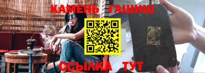 каннабис Кинель