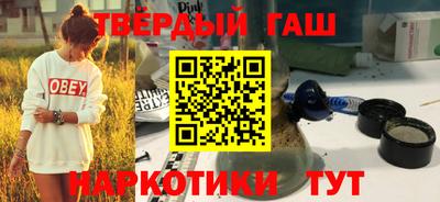 гашик Кингисепп