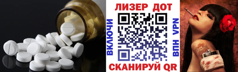 Лсд 25 экстази ecstasy  Корсаков 