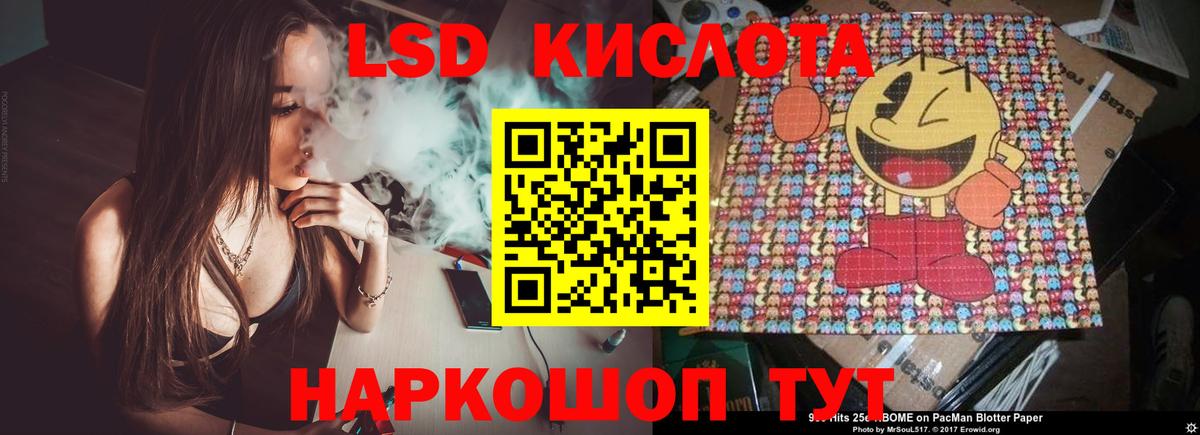 LSD-25 экстази ecstasy  LSD-25 экстази ecstasy  Вход с VPN  Корсаков 