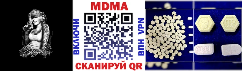 MDMA Molly  Корсаков 