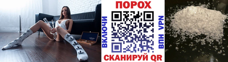 Метамфетамин витя  Корсаков 