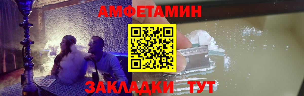 Метамфетамин винт Корсаков