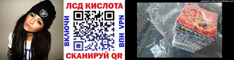 купить наркотик  Корсаков  Наркотические марки 1,8мг 