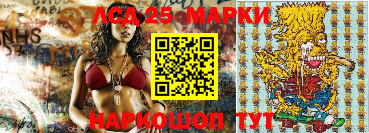 Наркотические марки 1,5мг  Наркотические марки 1,5мг  Корсаков  Вход с VPN 