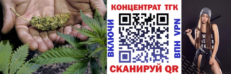 где найти   Корсаков  Дистиллят ТГК жижа 