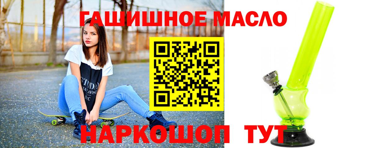 Корсаков  ТГК Wax  Вход с VPN 
