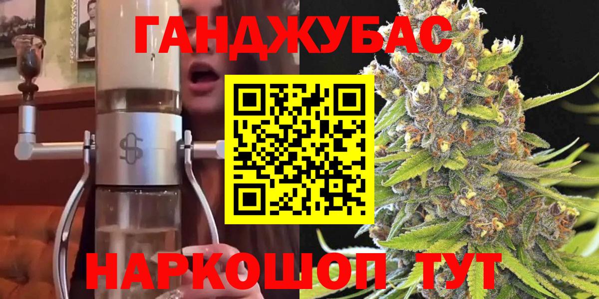 ГЕРОИН Корсаков